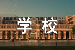 《高等学校毕业生登记表》填写说明及自我鉴定