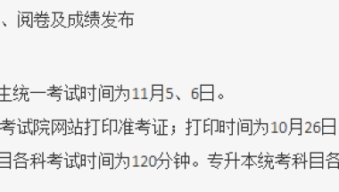 2022年广东成人高考考试时间推迟！在职提升专本科学历很重要！