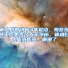 本人只有初中3年起点、现在在外工作想考个大专学历、请明白人指点指点、谢谢了