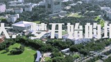 深圳大学成人高考大专本科流程介绍最新