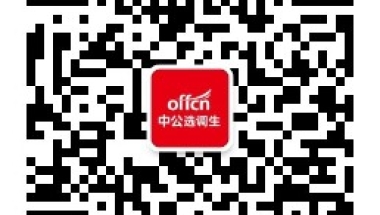 上海市2021年度专项选调应届优秀大学毕业生政策问答进入阅读模式