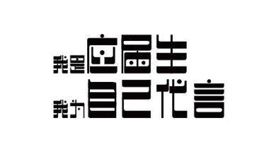 2022年深圳人才引进流程，应届生入深户