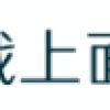 校招 ｜ 民生加银基金权益交易员岗补录1名2022年应届生