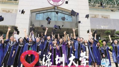 深圳大学近万名毕业生喜获学位