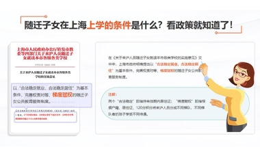 长宁应届生落户流程怎么处理2022已更新(今日／推荐)