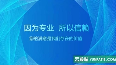 解决干部夫妻两地分居同意接收函_随军随调人才引进同意接收函