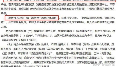 2022上海人才引进落户政策变化及规章