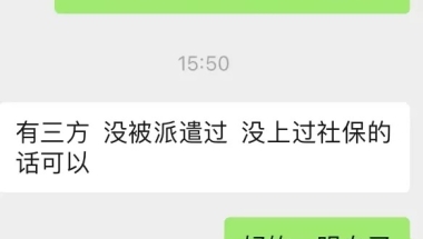 应届生身份求职有什么优势？应届生毕业后的第一份工作真的至关重要吗？