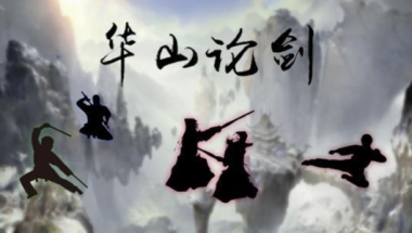 2019深圳全日制本科生落户补贴申请攻略