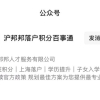 上海居转户5年3倍社保是什么？上海居转户社保和个税单位说明