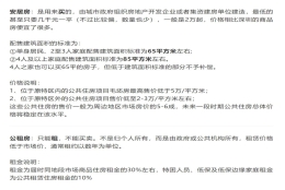 应届生毕业到深圳工作有必要迁户口吗，户口迁到深圳有什么好处和坏处？住房公积金是不是不能提走？