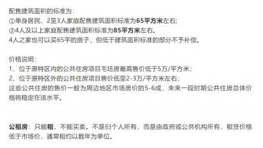 应届生毕业到深圳工作有必要迁户口吗，户口迁到深圳有什么好处和坏处？住房公积金是不是不能提走？