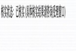 上海居住证积分落户档案问题全解！办理之前一定要看！