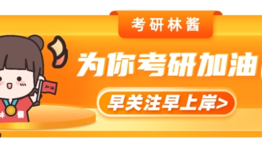 各省市研究生落户政策大盘点！落户奖励10万元！