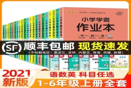 野鸡大学名单，广西大专学校排名!