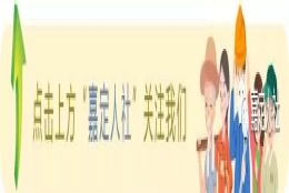 关于2022年非上海生源应届普通高校毕业生进沪就业申请本市户籍相关工作的公告