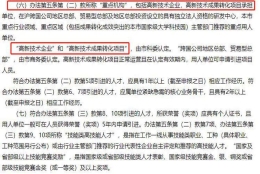 2022上海人才引进落户政策调整，符合这些条件就可落户上海！