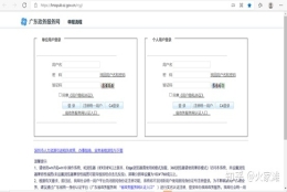 2021应届生深圳落户（户口在学校版）