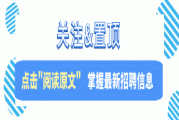 【重磅】应届生落户上海政策再放宽！这类人才可直接落户