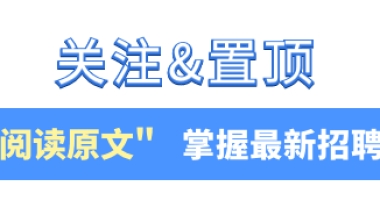 【重磅】应届生落户上海政策再放宽！这类人才可直接落户