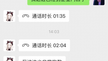 本科应届生去通威太阳能有晋升空间吗？