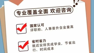 考研资讯：应届生和往届生，报名条件区别汇总！