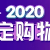 最新！@上海高校毕业生，“就业随申码”已上线！（附攻略）