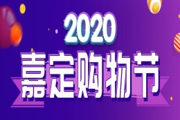 最新！@上海高校毕业生，“就业随申码”已上线！（附攻略）