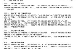 应届生进上海某三甲医院，合同与派遣公司签，请问这是属于劳务派遣吗？