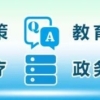 应届生（全日制大专+本科）入深户，无需社保+体检，直接办理落户