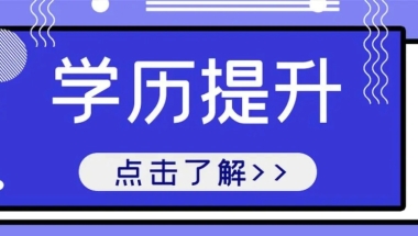 上海市大专本科自考体验课2022已更新(今日／流程)