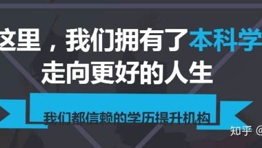 2019年办理深圳积分入户一个本科学历就能轻松搞定