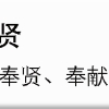 明天起受理！上海高校应届生落户打响“五个新城”落户优惠政策细则实施！