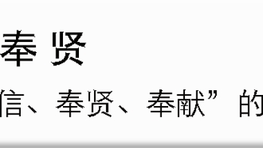 明天起受理！上海高校应届生落户打响“五个新城”落户优惠政策细则实施！