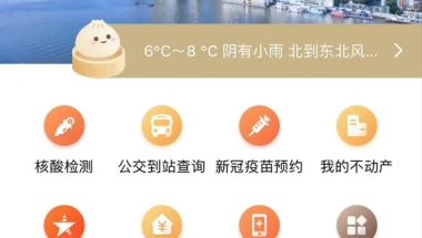 上海积分，落户：如何查看自己的社保基数？