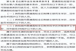 如何入深户(2022年应届生落户深圳指南汇总)