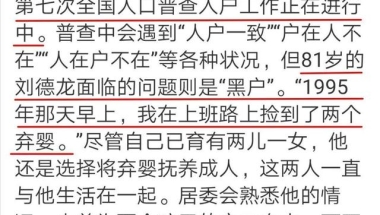 不注意这几个细节，无论是居转户、120积分，很容易被一票否决