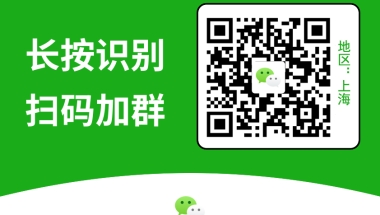 又一座超大城市公布了购房居住积分分值意见的公告!