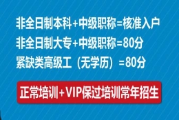 大专生入户深圳的流程(2020年怎么用学历落户深圳)