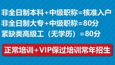 大专生入户深圳的流程(2020年怎么用学历落户深圳)