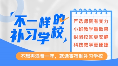 市发布积分落户实施细则：需要提供什么材料？积分落户申请流程是什么？