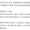 上海应届生落户专利加分的证明材料有哪些？