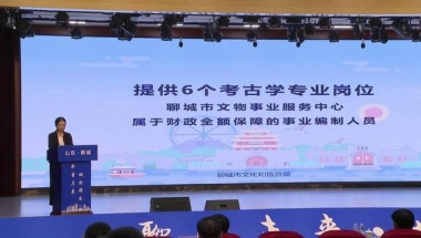 一大批优质岗位等你来！2022年聊城市青年人才引进活动月启动