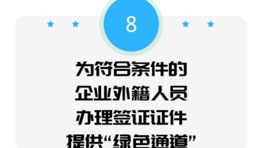 深圳落户补贴本科生(深圳落户标准是什么)