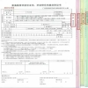 2020年入户深圳即将毕业的应届生注意啦！报到证、接收函、档案