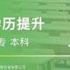 2022年本科毕业深圳落户有哪些办理方式