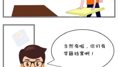 毕业了档案咋处理？讲究可大了，一定要弄懂！