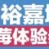 深圳技术大学落户坪山 今年将招收本科生2300人