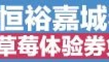 深圳技术大学落户坪山 今年将招收本科生2300人