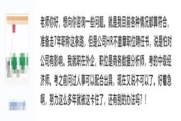 【案例】申请7年居转户，细节没做到位就会导致功亏一篑！